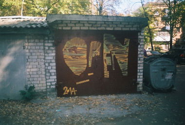 Graffiti Wall in Cherkasy - Photo by 0p3Nua - open, graffiti (2014)