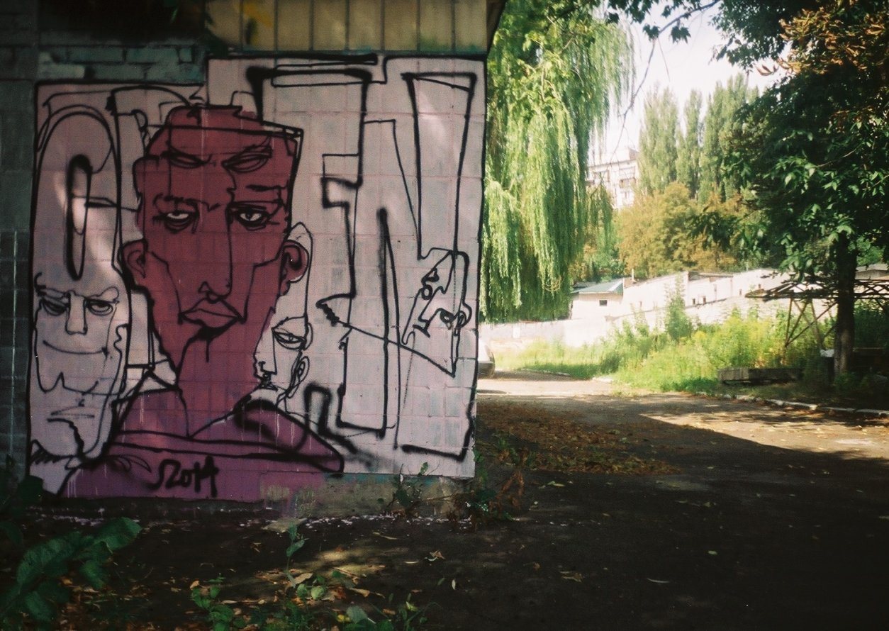 Graffiti Wall in Kyiv - Photo by 0p3Nua - open, oneline, 1line (2014)