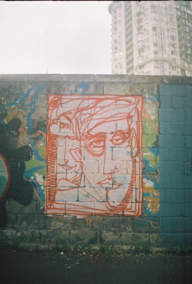 Graffiti Street Art - Photo by 0p3Nua - open, oneline, 1line (2014)