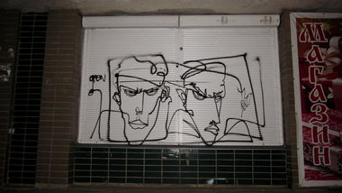 Graffiti Street Art - Photo by 0p3Nua - open, oneline