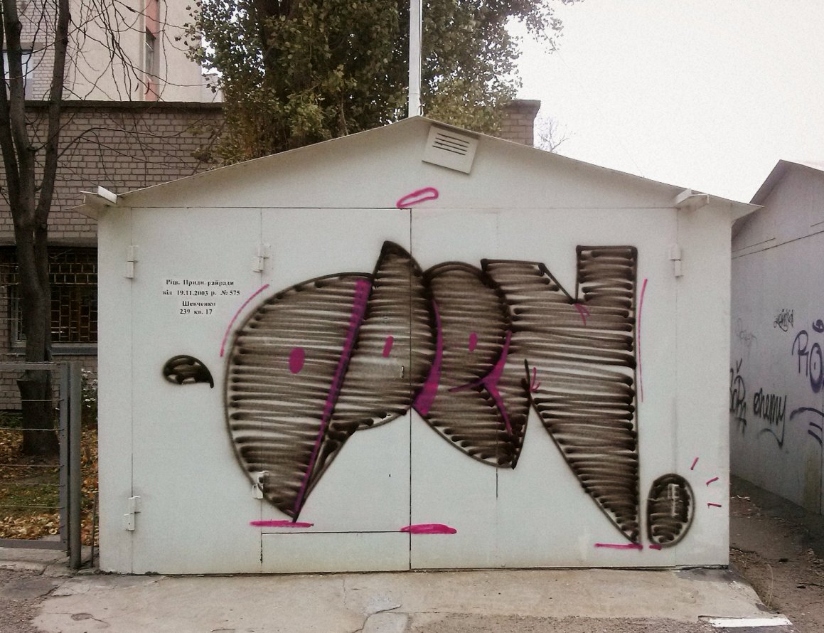 Graffiti Wall in Cherkasy - Photo by 0p3Nua - open, graffiti, fast (2014)
