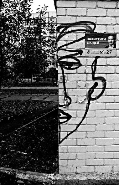 Graffiti Street Art in Cherkasy - Photo by 0p3Nua - open, oneline, ukraine (2014)