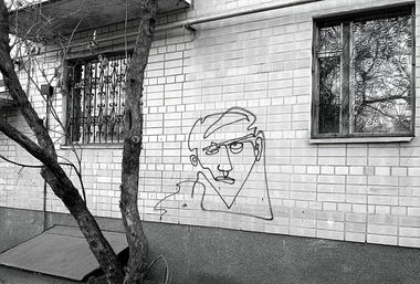 Graffiti Wall - Photo by 0p3Nua - open, oneline, graffiti (2014)