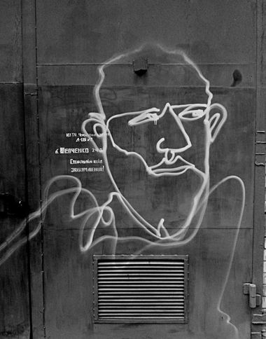 Graffiti Wall - Photo by 0p3Nua - open, oneline, graffiti (2014)