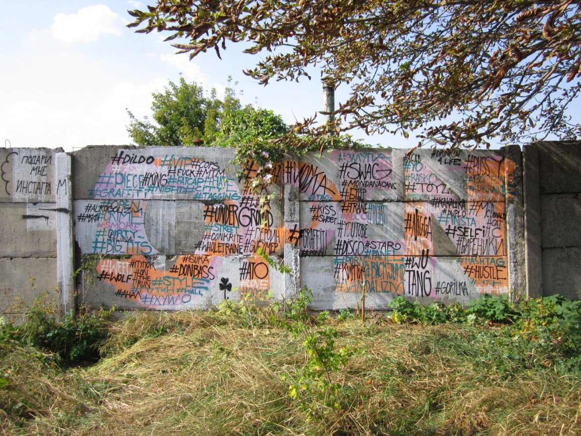 Graffiti Wall in Cherkasy - Photo by 0p3Nua - open, graffiti, trainline (2014)