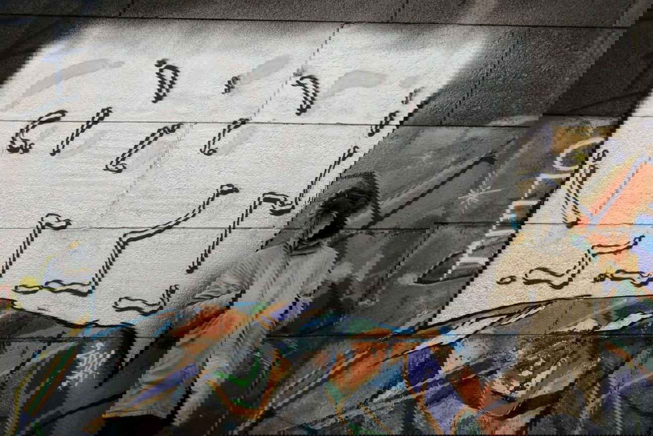 Graffiti Wall - Photo by 0p3Nua - Open, ????