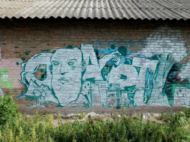 Graffiti Wall - Photo by 0p3Nua - Open, ???? (2014)