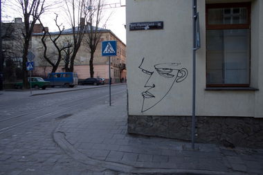 Graffiti Wall - Photo by 0p3Nua - Open, oneline (2015)