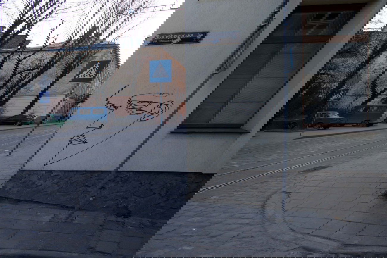 Graffiti Wall - Photo by 0p3Nua - Open, oneline (2015)