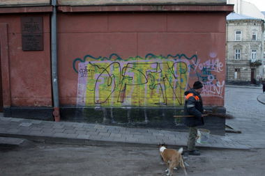 Graffiti Wall - Photo by 0p3Nua - Open, oneline (2015)