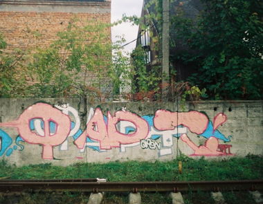 Graffiti Wall - Photo by 0p3Nua - Open, ????