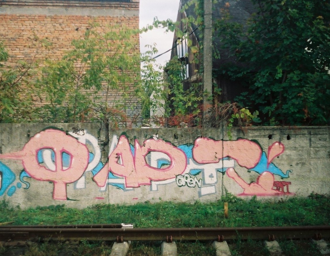 Graffiti Wall - Photo by 0p3Nua - Open, ????