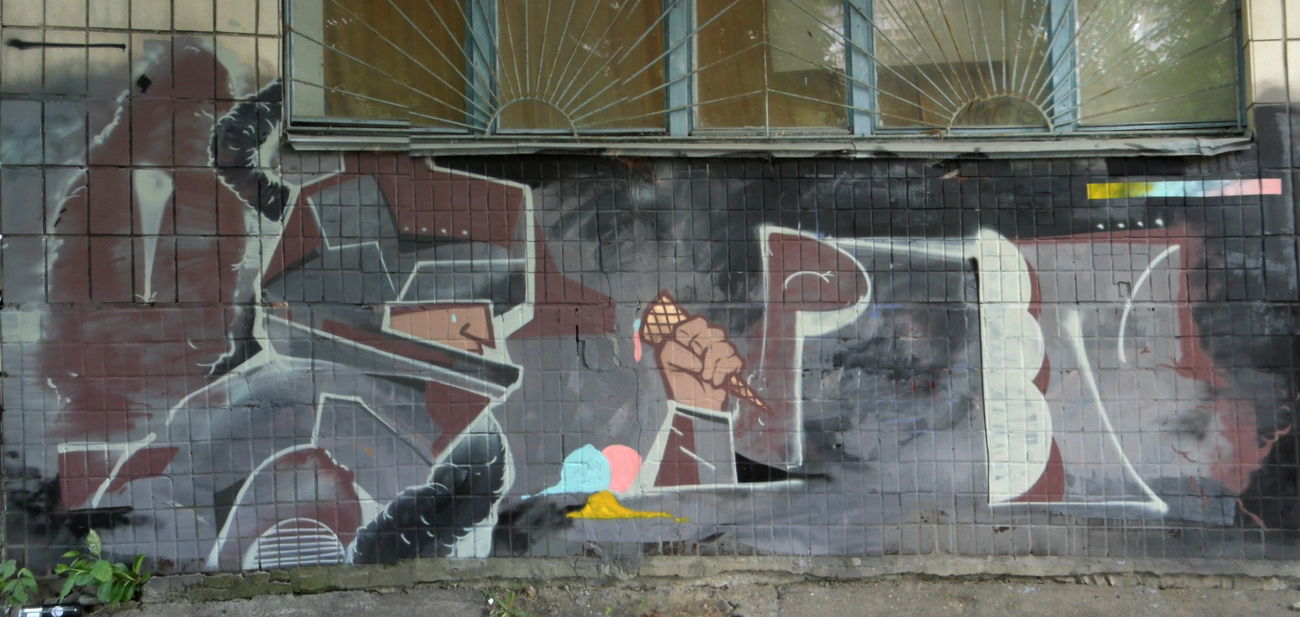 Graffiti Wall in Киев - Photo by 0p3Nua - Pasha_Open, graffiti (2015)