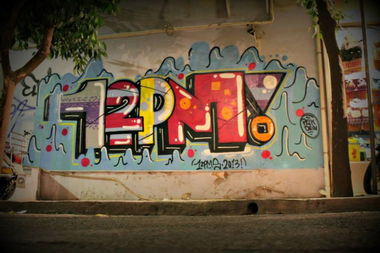 Graffiti Wall - Photo by 12PMS