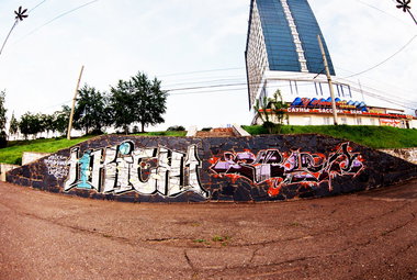 Graffiti Wall - Photo by 134340 - Russia., Krsk., 1Kick (2013)