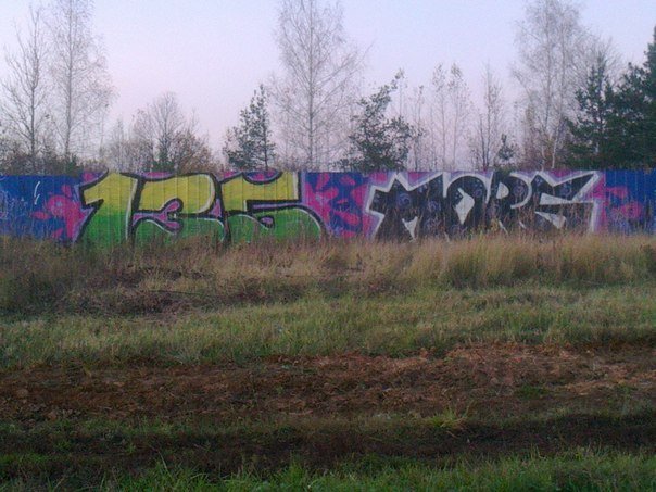 Graffiti Bombing in Russia - Photo by 135CREW - 135crew, morsone (2007)