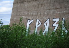 Graffiti Wall in Омск - Photo by 19xllls - graffiti, graff, fraffitiart (2013)