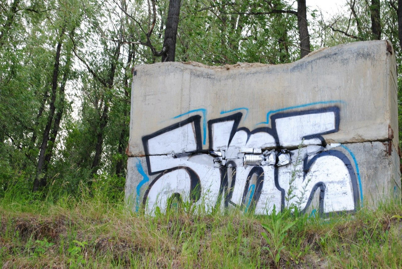 Graffiti Wall in Омск - Photo by 19xllls - graffiti, graff, graffitistyle (2013)