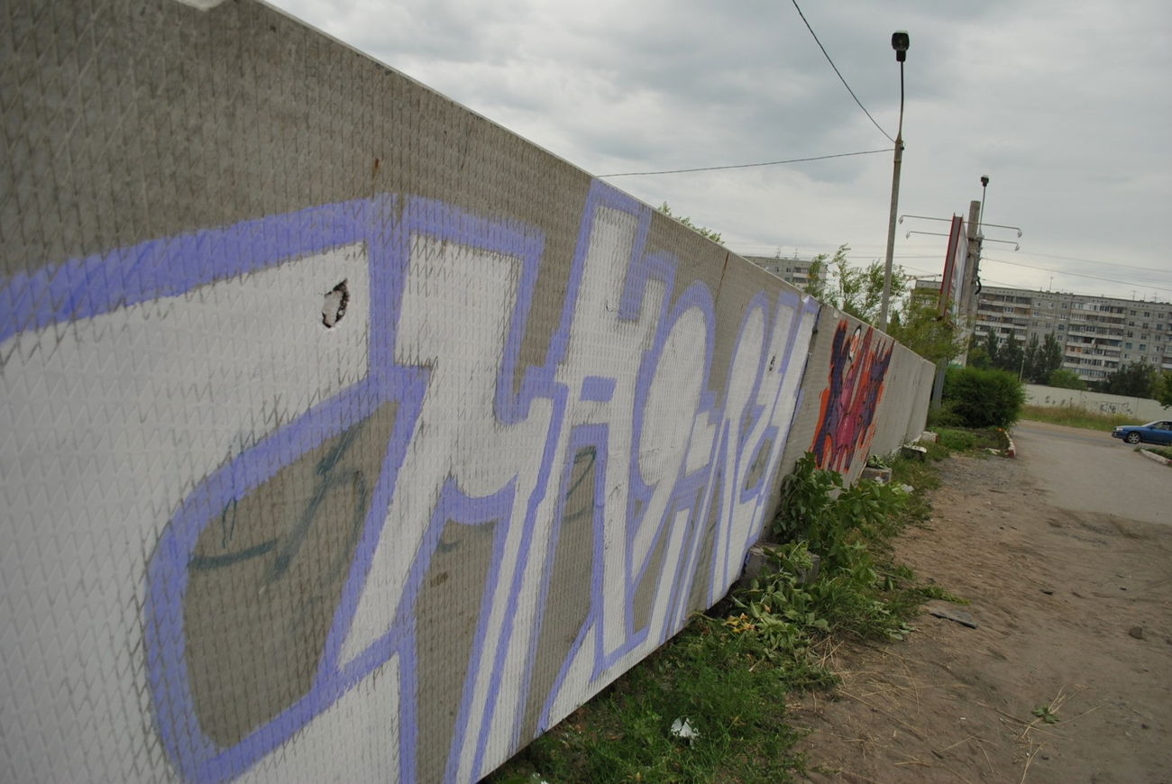 Graffiti in Омск - Photo by 19xllls - smaile, sme, src (2011)
