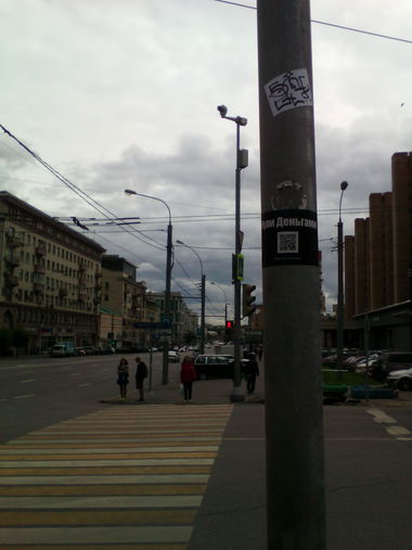 Graffiti Artwork - Photo by 19xllls - sticker, stickers, graffiti (2015)