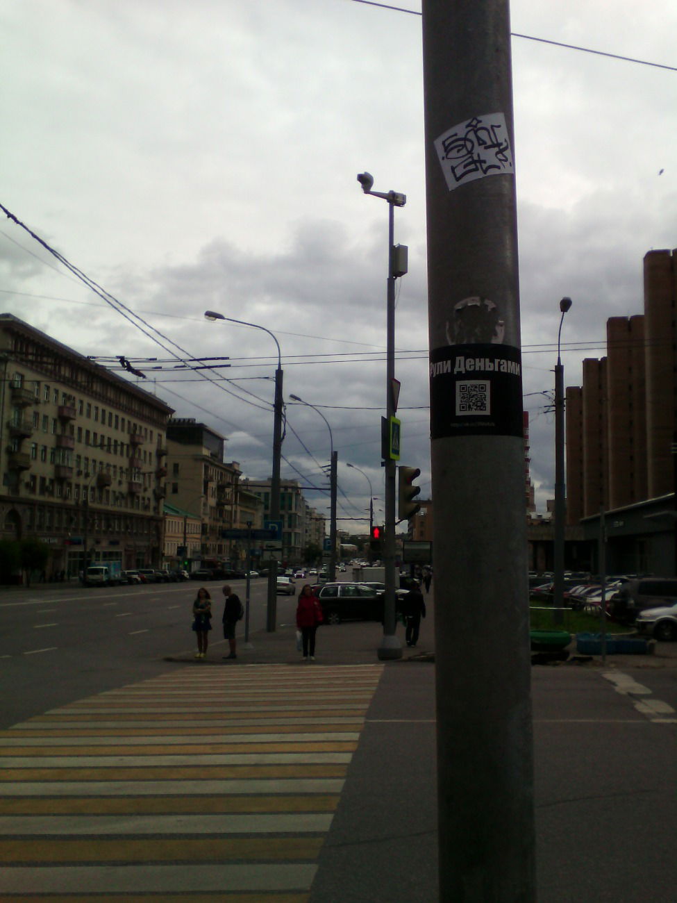 Graffiti Artwork - Photo by 19xllls - sticker, stickers, graffiti (2015)