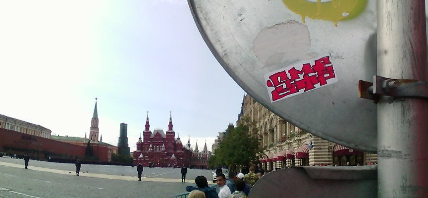 Graffiti Artwork - Photo by 19xllls - sticker, stickers, graffiti (2015)