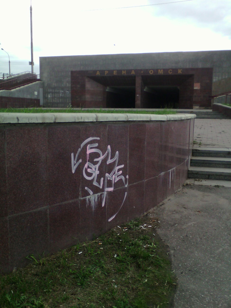 Graffiti Wall - Photo by 19xllls