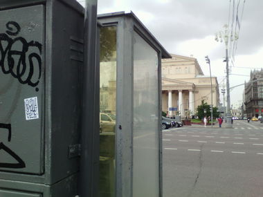 Graffiti Artwork - Photo by 19xllls - sticker, stickers, graffiti (2015)