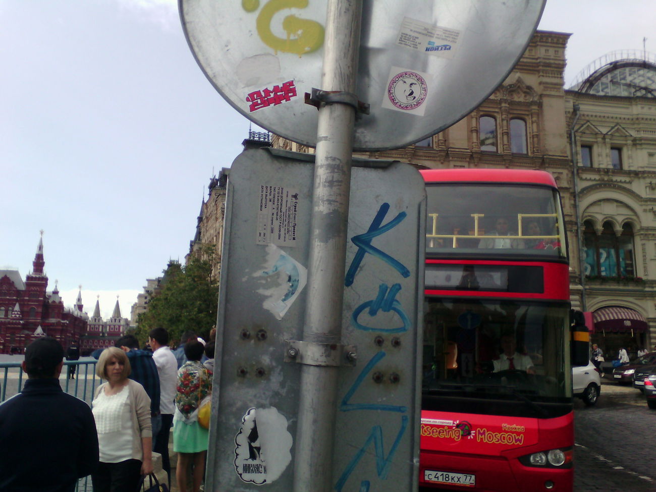 Graffiti Artwork - Photo by 19xllls - sticker, stickers, graffiti (2015)