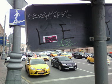 Graffiti Artwork - Photo by 19xllls - sticker, stickers, graffiti (2015)