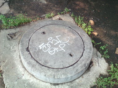 Graffiti Wall in Коломна - Photo by 19xllls