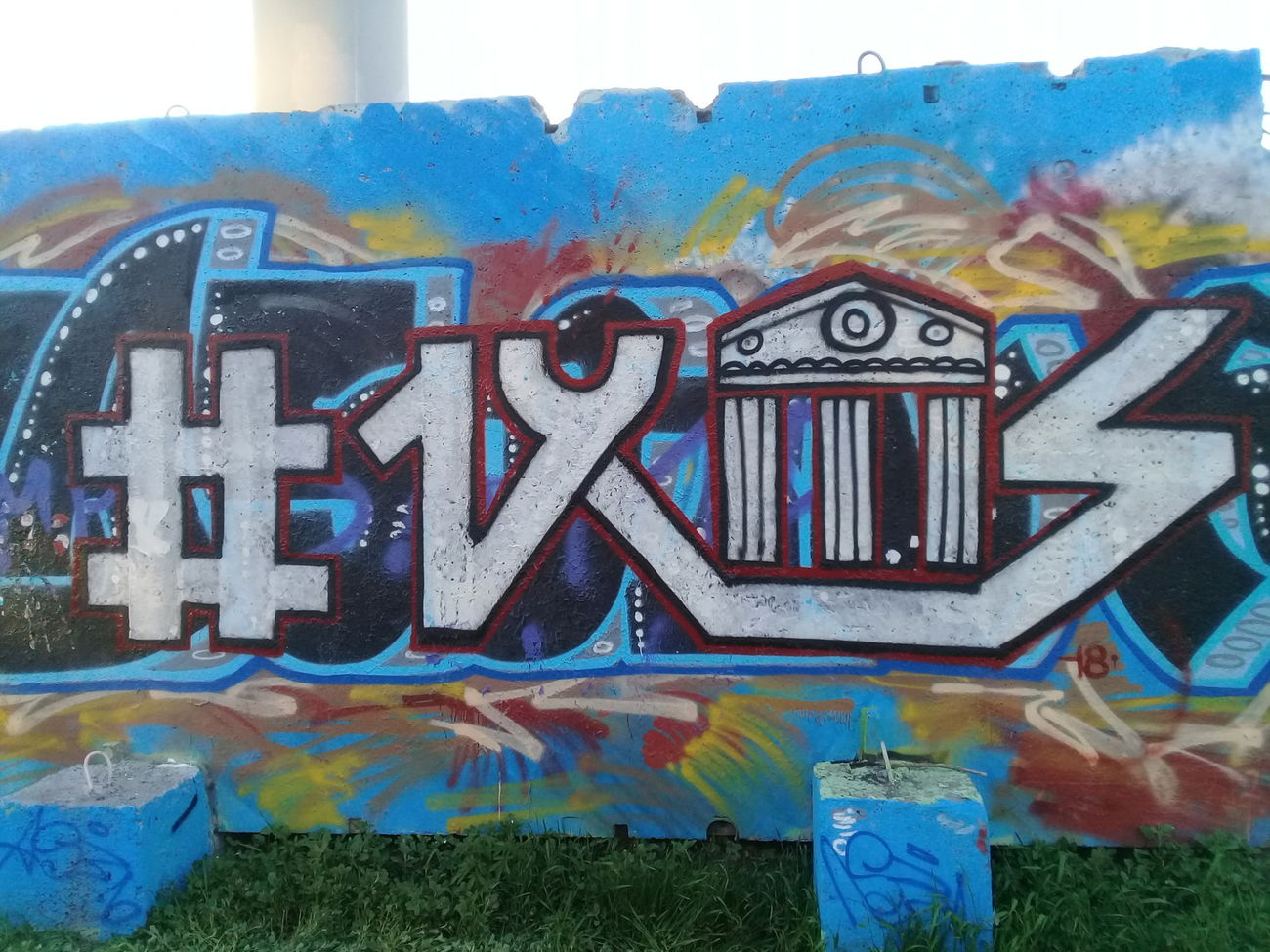 Graffiti Wall - Photo by 19xllls