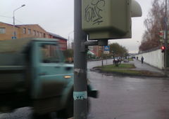 Graffiti Artwork - Photo by 19xllls - SME (2015)