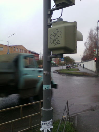 Graffiti Artwork - Photo by 19xllls - SME (2015)