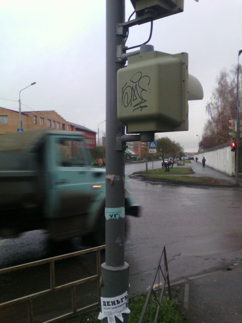 Graffiti Artwork - Photo by 19xllls - SME (2015)