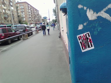 Graffiti Artwork - Photo by 19xllls - sticker, stickers, graffiti (2015)