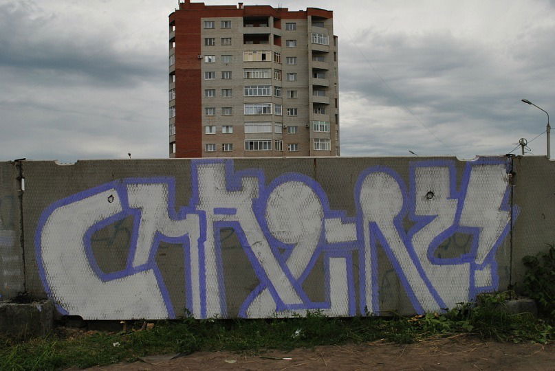Graffiti Wall in Омск - Photo by 19xllls - smaile, sme, src (2011)