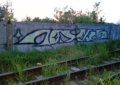 Graffiti Wall in Омск - Photo by 19xllls (2018)