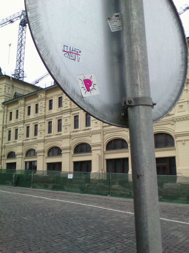 Graffiti Artwork - Photo by 19xllls - sticker, stickers, graffiti (2015)