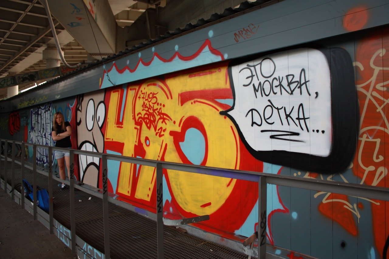 Graffiti Wall in Moscow - Photo by 1sek - 1sek, one_sek, evelin (2012)