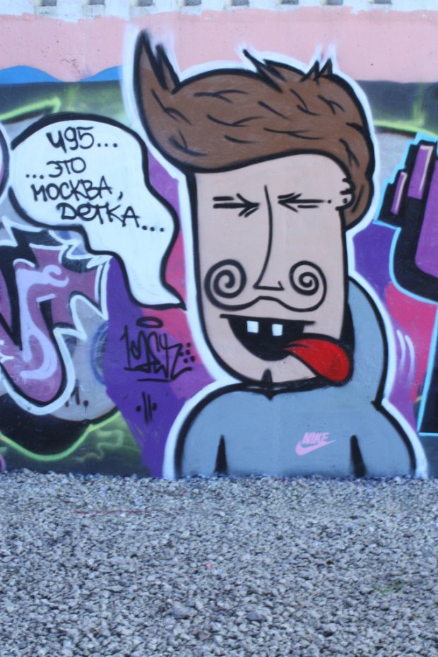 Graffiti Wall - Photo by 1sek - 1sek, 495 (2011)