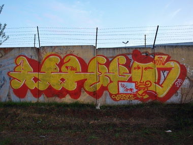 Graffiti Wall in Moscow - Photo by 1sek - 1sek, artek (2011)