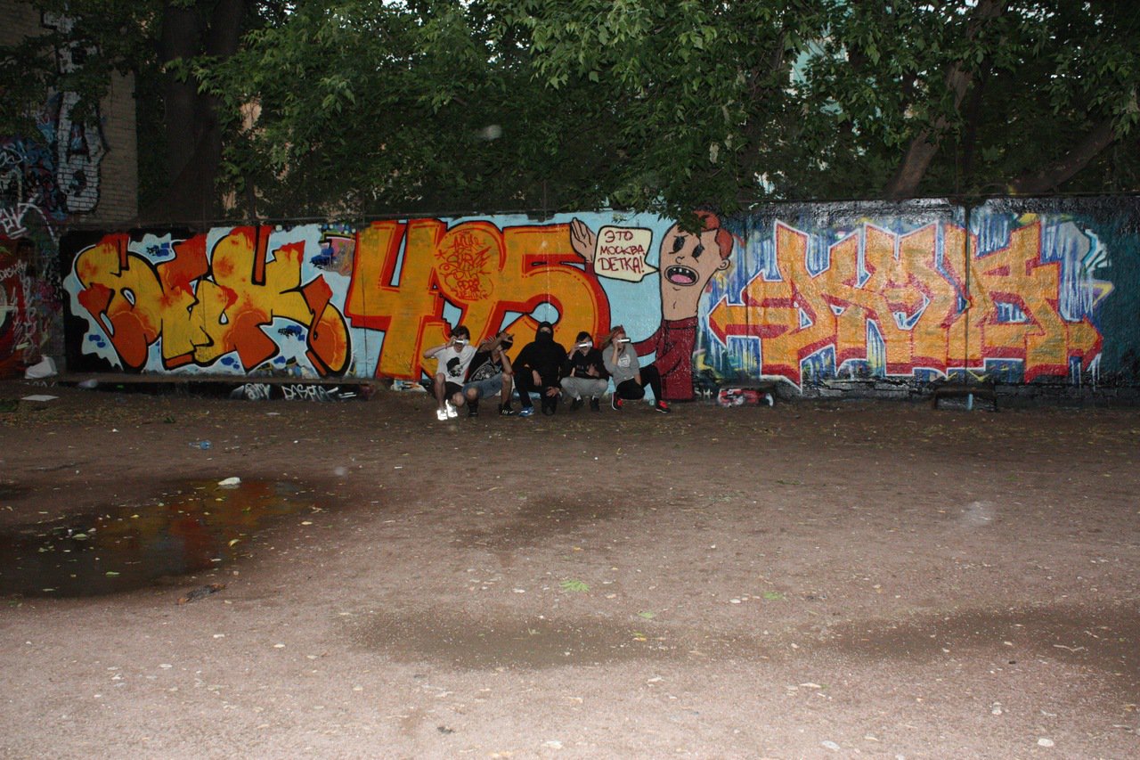 Graffiti Wall in Moscow - Photo by 1sek - 1sek, gosha, nac (2011)