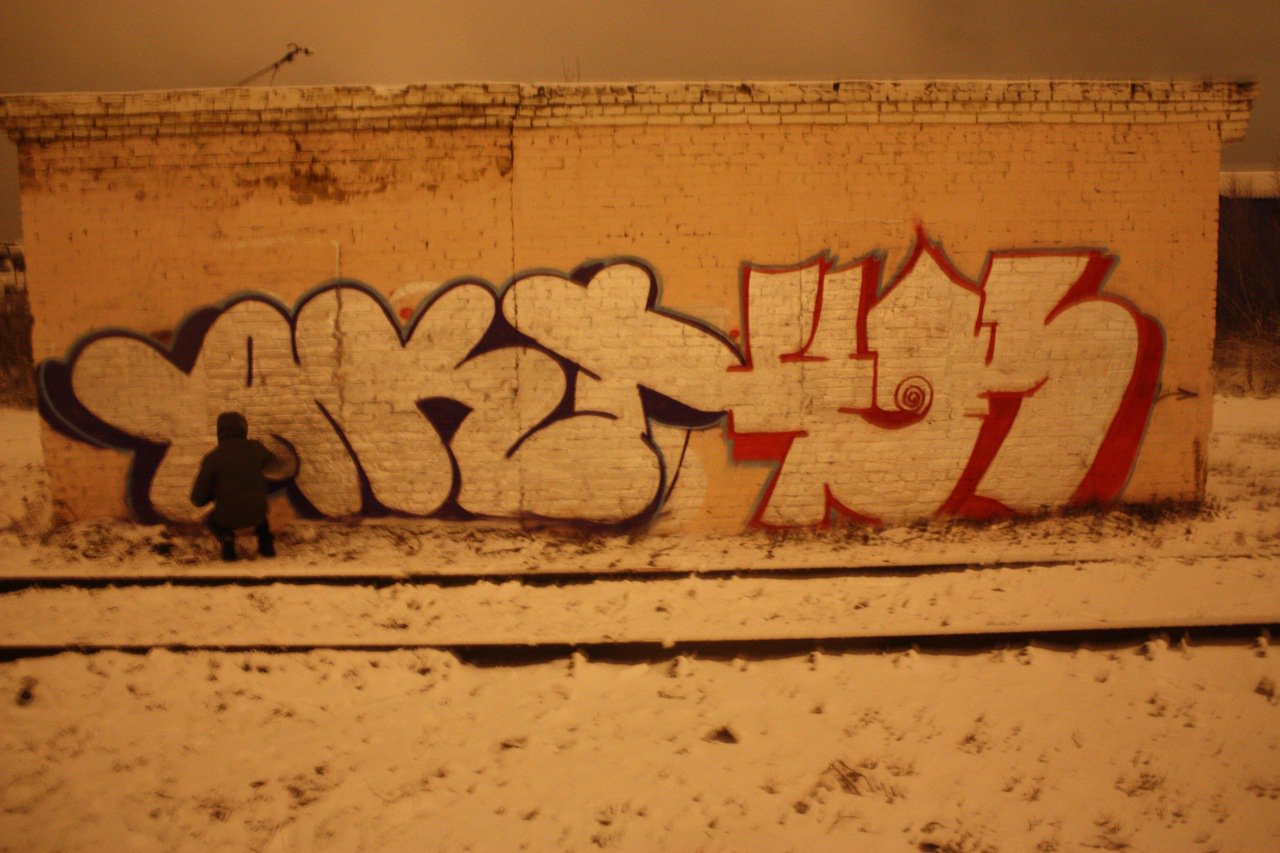 Graffiti Bombing in Moscow - Photo by 1sek - 1sek, 495 (2011)