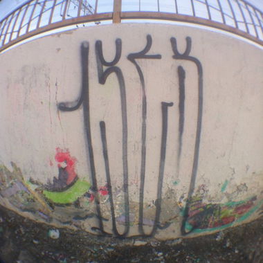 Graffiti Wall - Photo by 1sek - 1sek (2014)