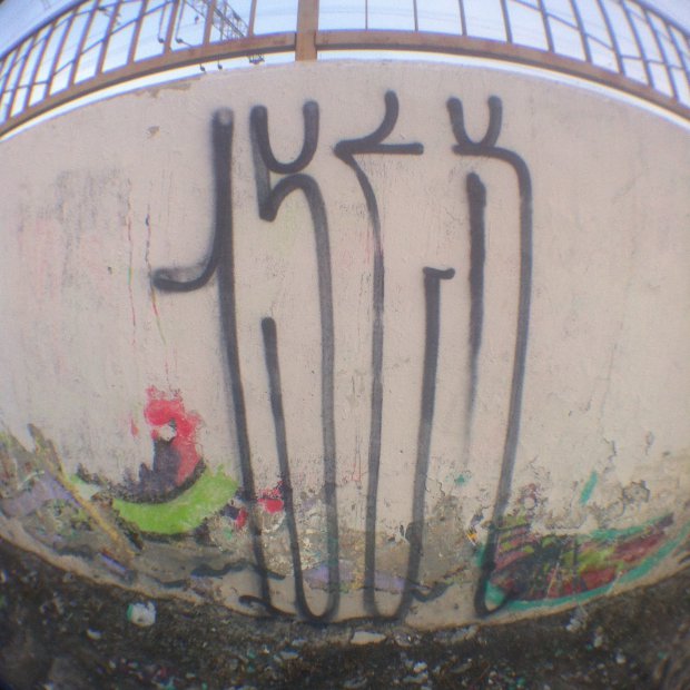 Graffiti Wall - Photo by 1sek - 1sek (2014)