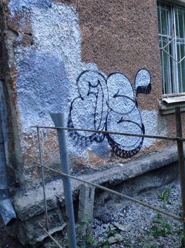 Graffiti Bombing in Российская Федерация - Photo by 1sur (2016)