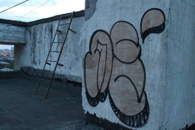 Graffiti Wall in Российская Федерация - Photo by 1sur (2016)