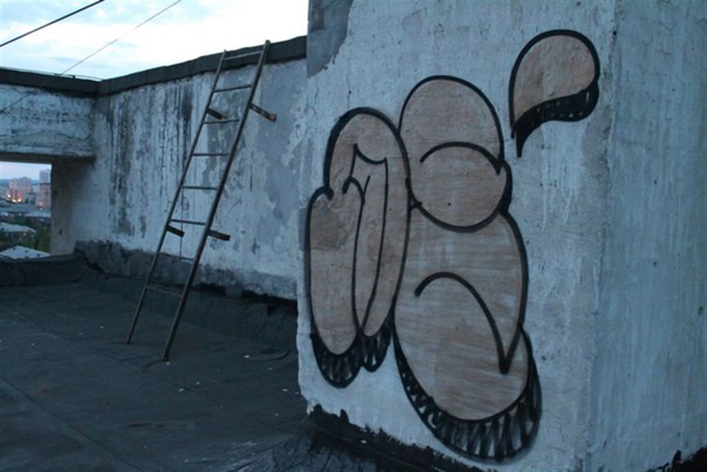 Graffiti Wall in Российская Федерация - Photo by 1sur (2016)