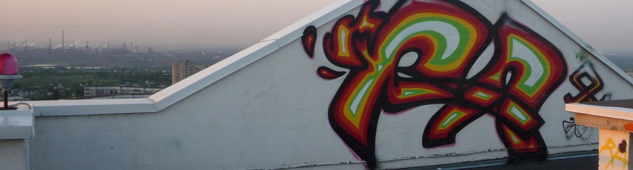 Graffiti Wall - Photo by 23